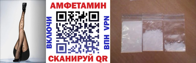 Amphetamine Premium  Южно-Сухокумск 