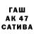 ГАШ hashish DmN ADKN