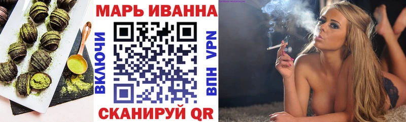 Canna-Cookies конопля Южно-Сухокумск
