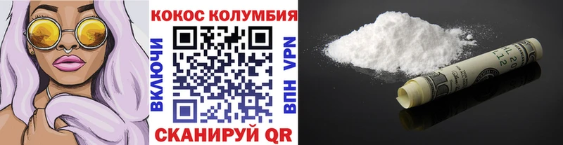 KRAKEN сайт  где можно купить   Южно-Сухокумск  COCAIN Fish Scale 