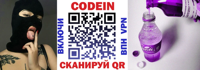 дарнет шоп  Южно-Сухокумск  Codein Purple Drank 