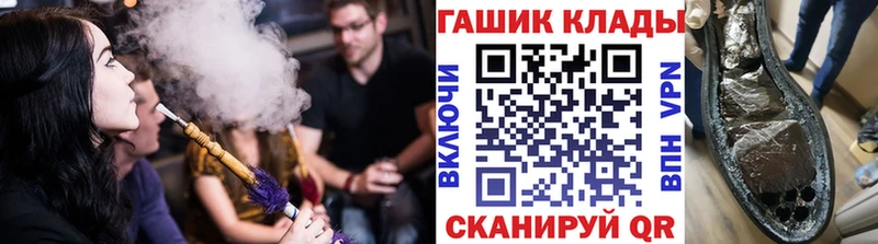 продажа наркотиков  Южно-Сухокумск  ГАШ ice o lator 