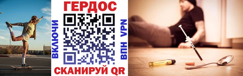 ГЕРОИН гречка  Южно-Сухокумск 