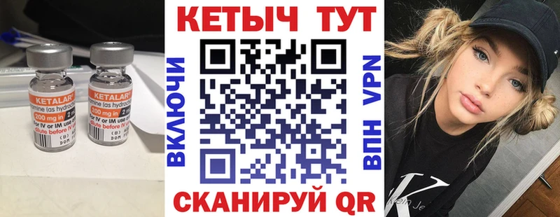 наркошоп  ОМГ ОМГ зеркало  Кетамин VHQ  Южно-Сухокумск 