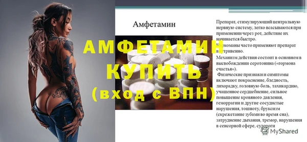 прущий лед Бронницы