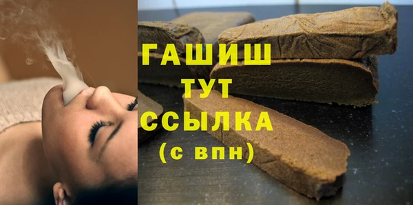 марихуана Бородино