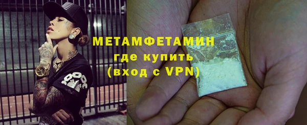 меф VHQ Бугульма