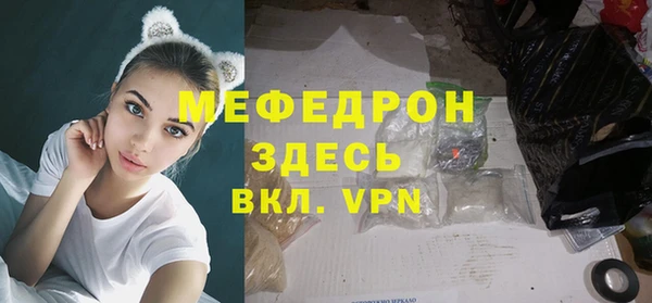 меф VHQ Бугульма
