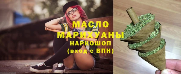 прущий лед Бронницы