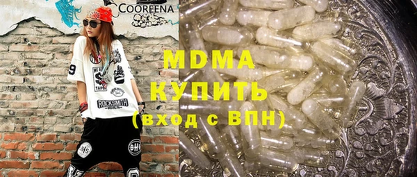 меф VHQ Бугульма
