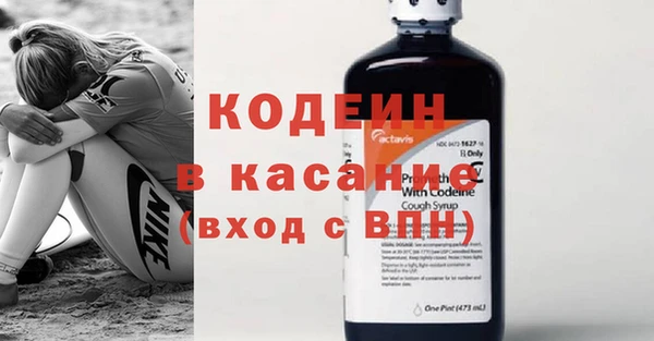 прущий лед Бронницы