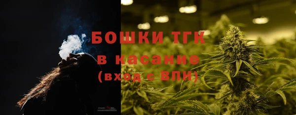 марихуана Бородино