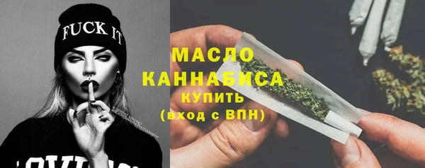 марихуана Бородино