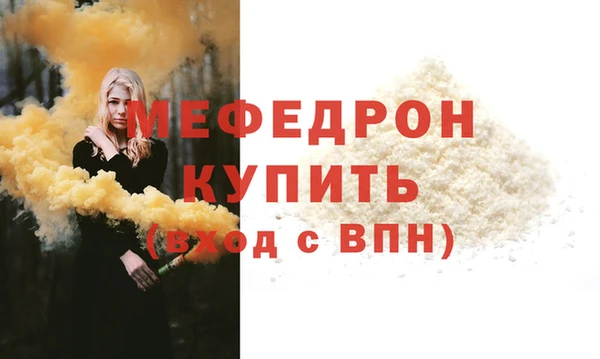 меф VHQ Бугульма