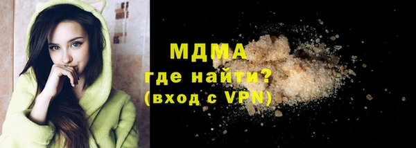 марихуана Бородино