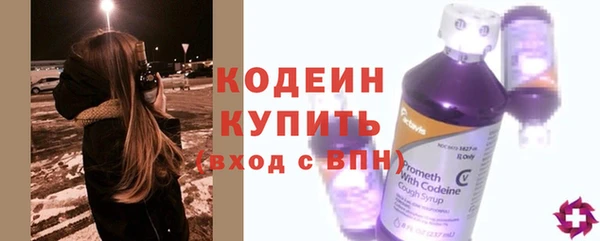 прущий лед Бронницы
