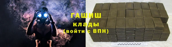 прущий лед Бронницы