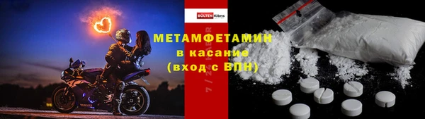 прущий лед Бронницы