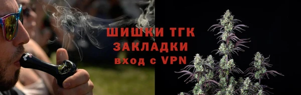 меф VHQ Бугульма