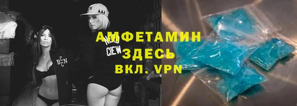 прущий лед Бронницы