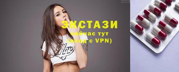 прущий лед Бронницы