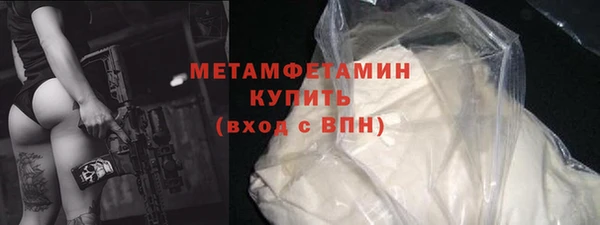 прущий лед Бронницы