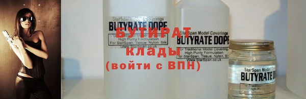 меф VHQ Бугульма