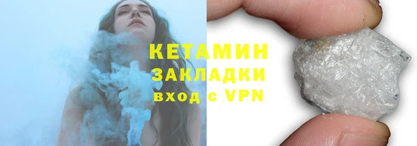 меф VHQ Бугульма