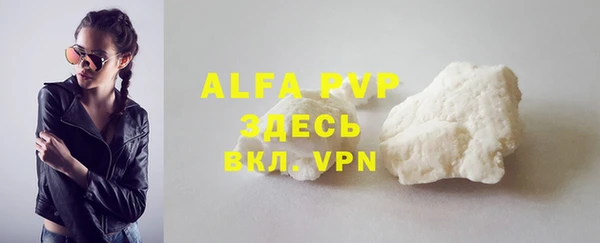 прущий лед Бронницы