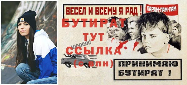 прущий лед Бронницы