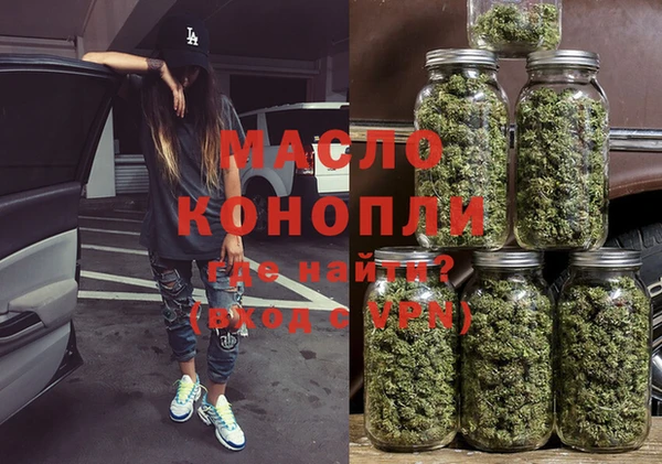 марихуана Бородино