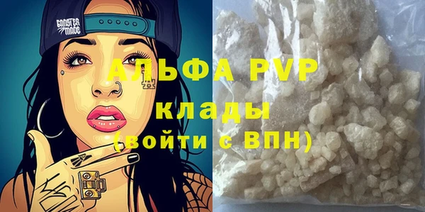 марихуана Бородино