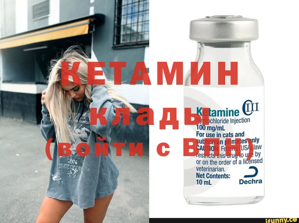 меф VHQ Бугульма