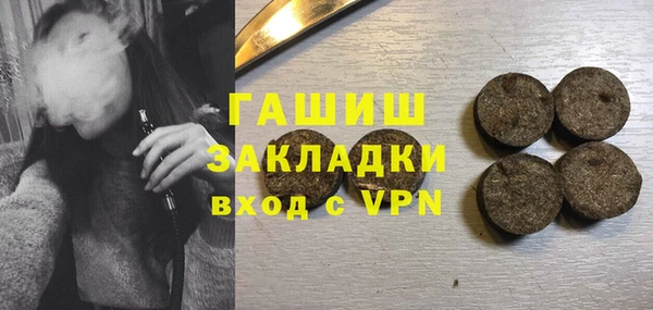 марихуана Бородино