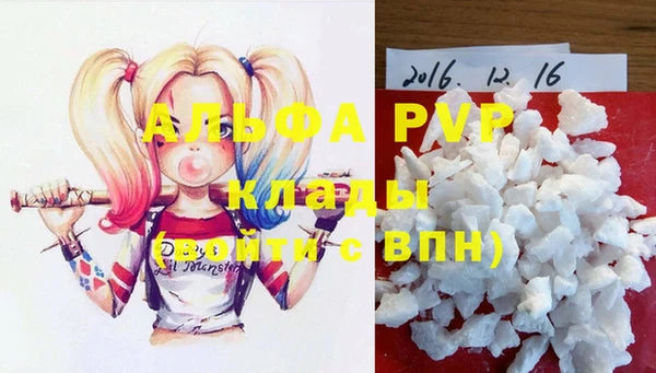 марихуана Бородино