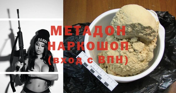 меф VHQ Бугульма