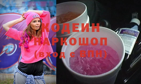 марихуана Бородино
