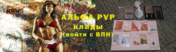 марихуана Бородино