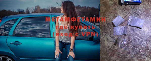 марихуана Бородино
