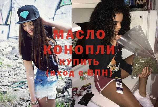 марихуана Бородино