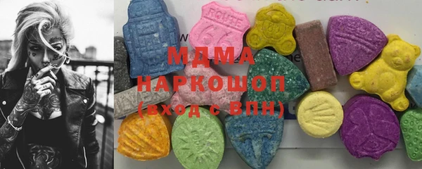 марихуана Бородино