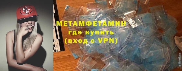прущий лед Бронницы