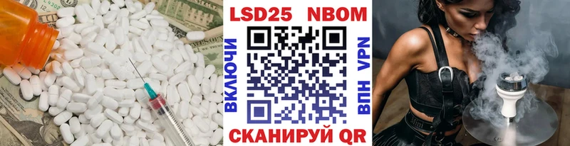 LSD-25 экстази ecstasy  купить наркоту  Южно-Сухокумск 