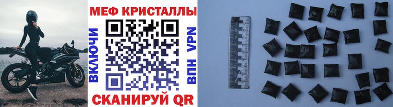 Меф 4 MMC дарк нет формула Южно-Сухокумск ОМГ ОМГ как войти