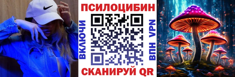 Галлюциногенные грибы мухоморы  наркота  Южно-Сухокумск 