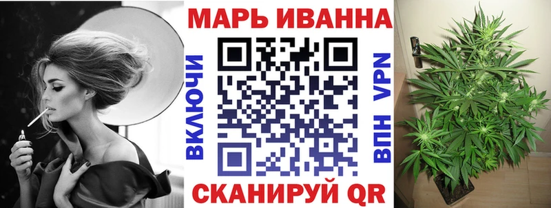 МАРИХУАНА OG Kush наркота Южно-Сухокумск